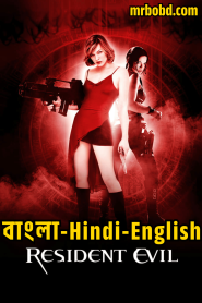 Resident Evil (2002) Bangla/Hindi/English – Full Movie Download & Watch FREE – MovieHuntBD