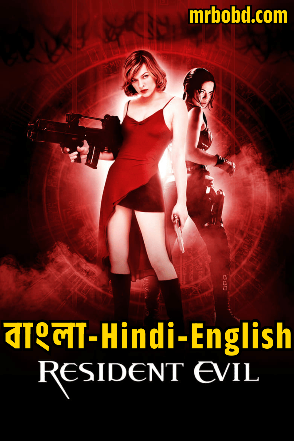 Resident Evil (2002) Bangla/Hindi/English – Full Movie Download & Watch FREE – MovieHuntBD