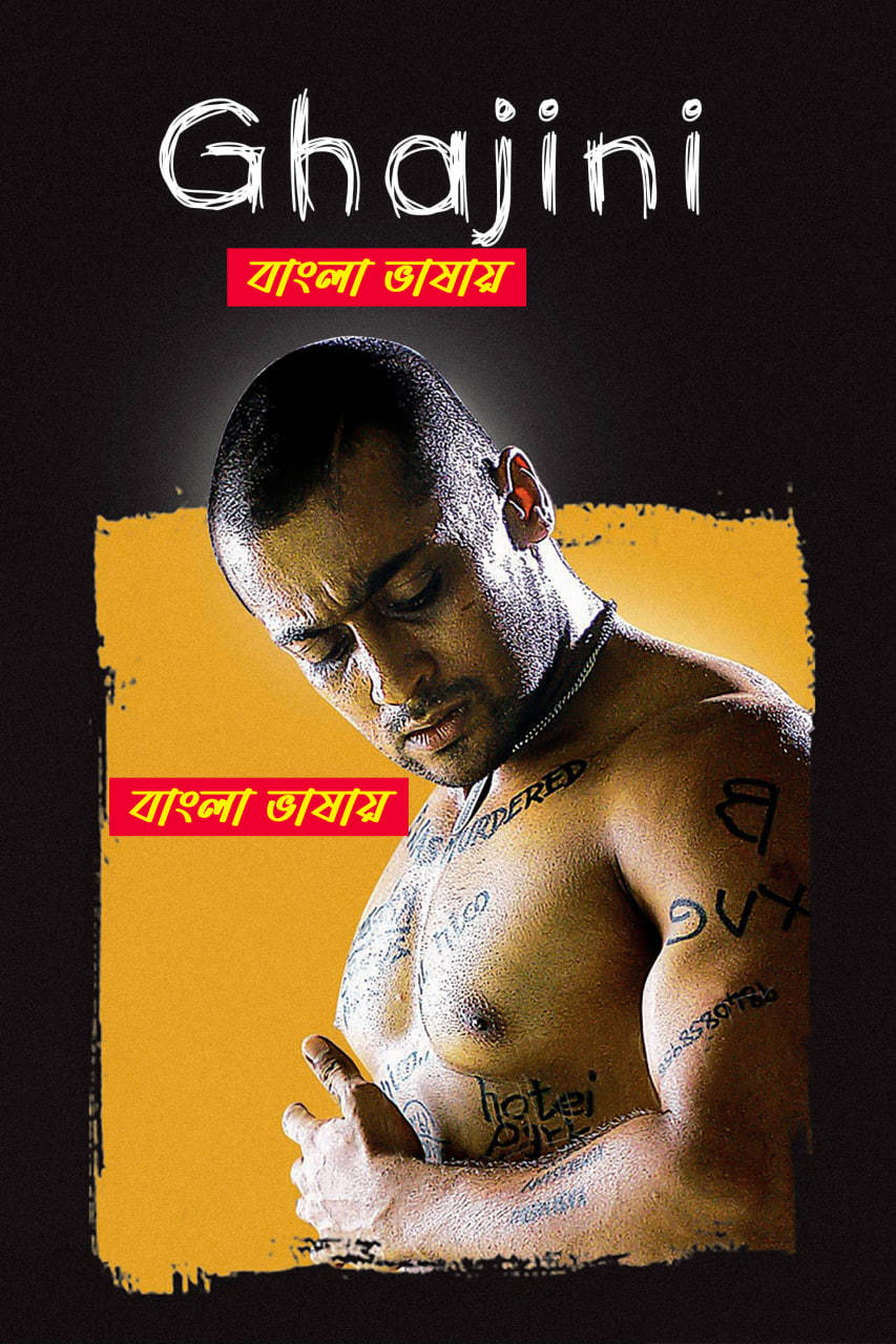 Ghajini (2025) Bengali Dubbed Movie – Full Movie Download & Watch FREE – MovieHuntBD