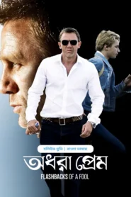 Flashbacks of a Fool – Odhora Prem (2025) Bengali Dubbed ORG BongoBD – Full Movie Download & Watch FREE – MovieHuntBD