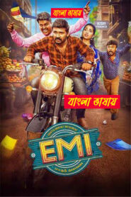 EMI (2025) Bengali Dubbed Uncut HD WEB-DL – Full Movie Download & Watch FREE – MovieHuntBD