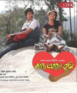Kachhe Achho Tumi (2010) Bengali JHS – WEB-DL H264 AAC 1080p 720p 480p Download & Watch FREE