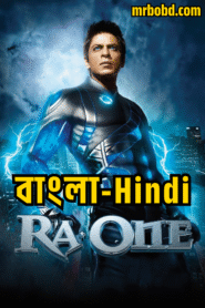 Ra.One (2011) Bangla/Hindi – Full Movie Download & Watch FREE – MovieHuntBD