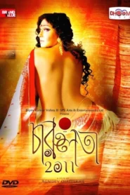 Charuulata 2011 (2012) – 🔞 – Full Movie Download & Watch FREE – MovieHuntBD