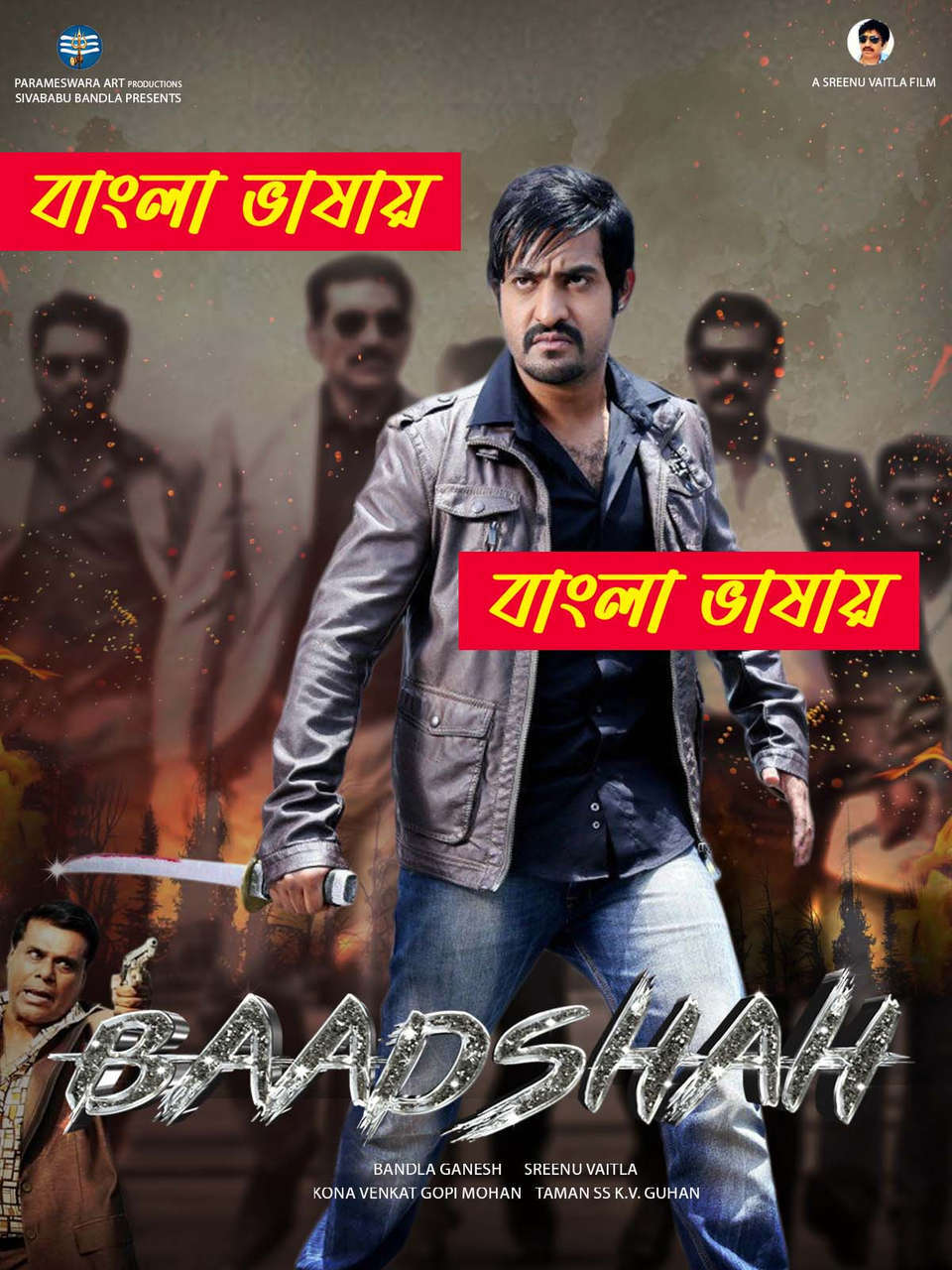 Baadshah (2013) Bengali Dubbed – WEB-DL H264 AAC 1080p 720p 480p Download & Watch FREE