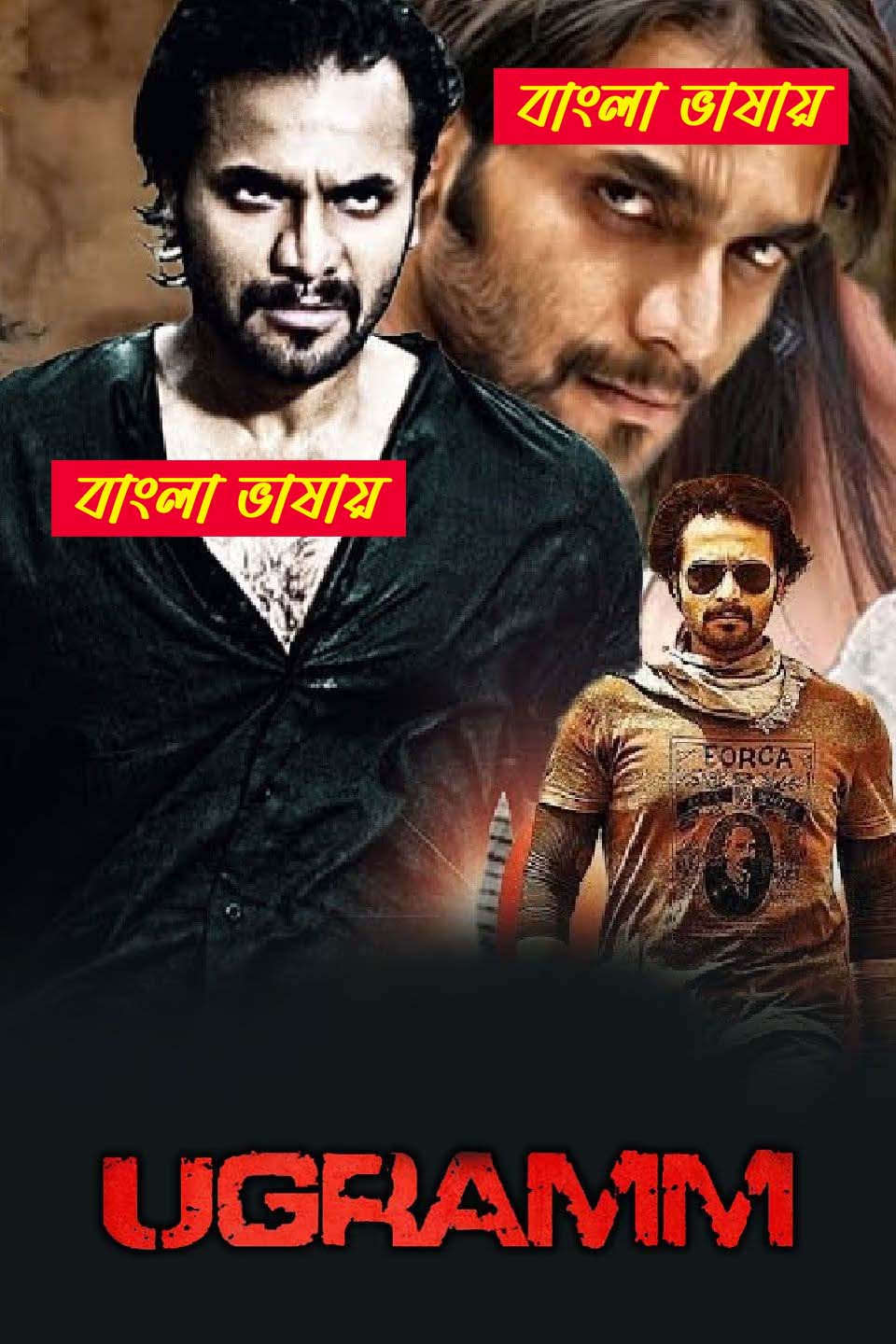 Ugramm (2014) Bengali Dubbed Movie – WEB-DL H264 AAC 1080p 720p 480p Download & Watch FREE