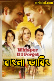 Whisper If I Forget (2025) Bengali Dubbed ORG DP WEB-DL – Full Movie Download & Watch FREE – MovieHuntBD