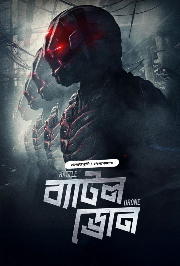 Battle Drone (2025) Bengali Dubbed ORG BongoBD 1080p-720p-480p-4K WEB-DL – Full Movie Download & Watch FREE – MovieHuntBD
