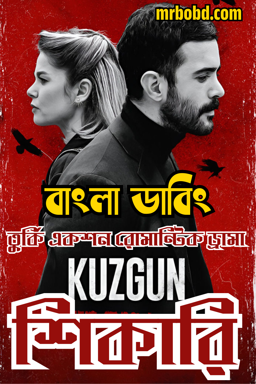 Shikari – Kuzgun (2019) Turkey Series Bangla Dubbed