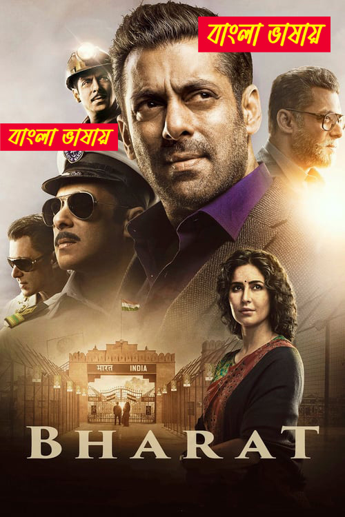 Bharat (2019) Bengali Dubbed Movie – WEB-DL H264 AAC 1080p 720p 480p Download & Watch FREE
