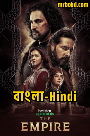 The Empire (2021) Season 01 – Bangla/Hindi – Full Series Download & Watch FREE – MovieHuntBD