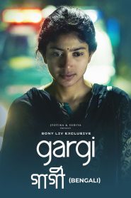 Gargi (2022) Bangla Dubbed – Full Movie Download & Watch FREE – MovieHuntBD