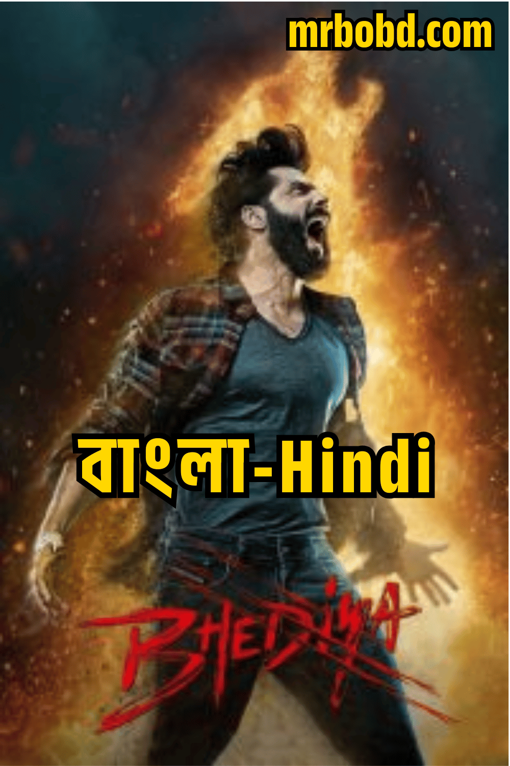 Bhediya (2022) Full HD – Bangla/Hindi – Full Movie Download & Watch FREE – MovieHuntBD