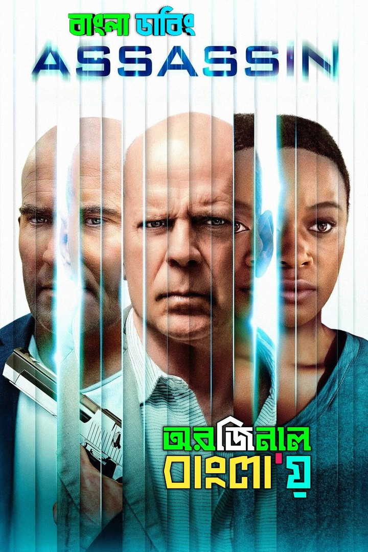 Assassin (2023) Bengali Dubbed Original – WEB-DL H264 AAC 1080p 720p 480p Download & Watch FREE