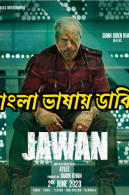 Jawan (2023) Bangla Dubbed – Full Movie Download & Watch FREE – MovieHuntBD