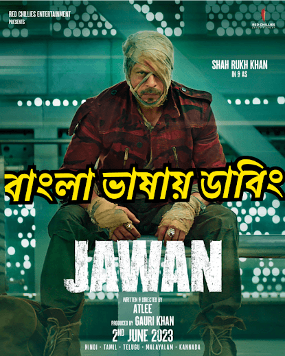 Jawan (2023) Bangla Dubbed – Full Movie Download & Watch FREE – MovieHuntBD