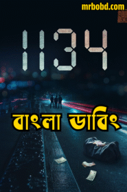 1134 (2025) Bengali Dubbed Uncut HD HDRip – Full Movie Download & Watch FREE – MovieHuntBD