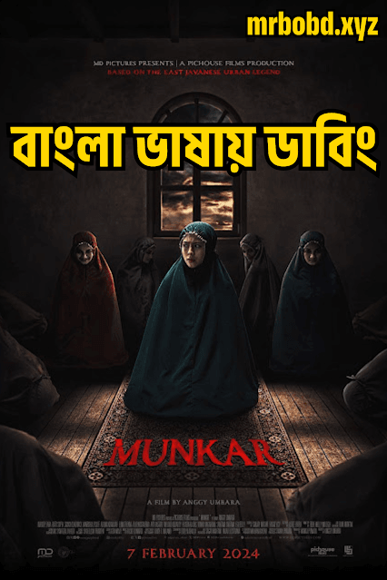 Munkar (2024) Indonesian Horror – Bangla Dubbed – Full Movie Download & Watch FREE – MovieHuntBD