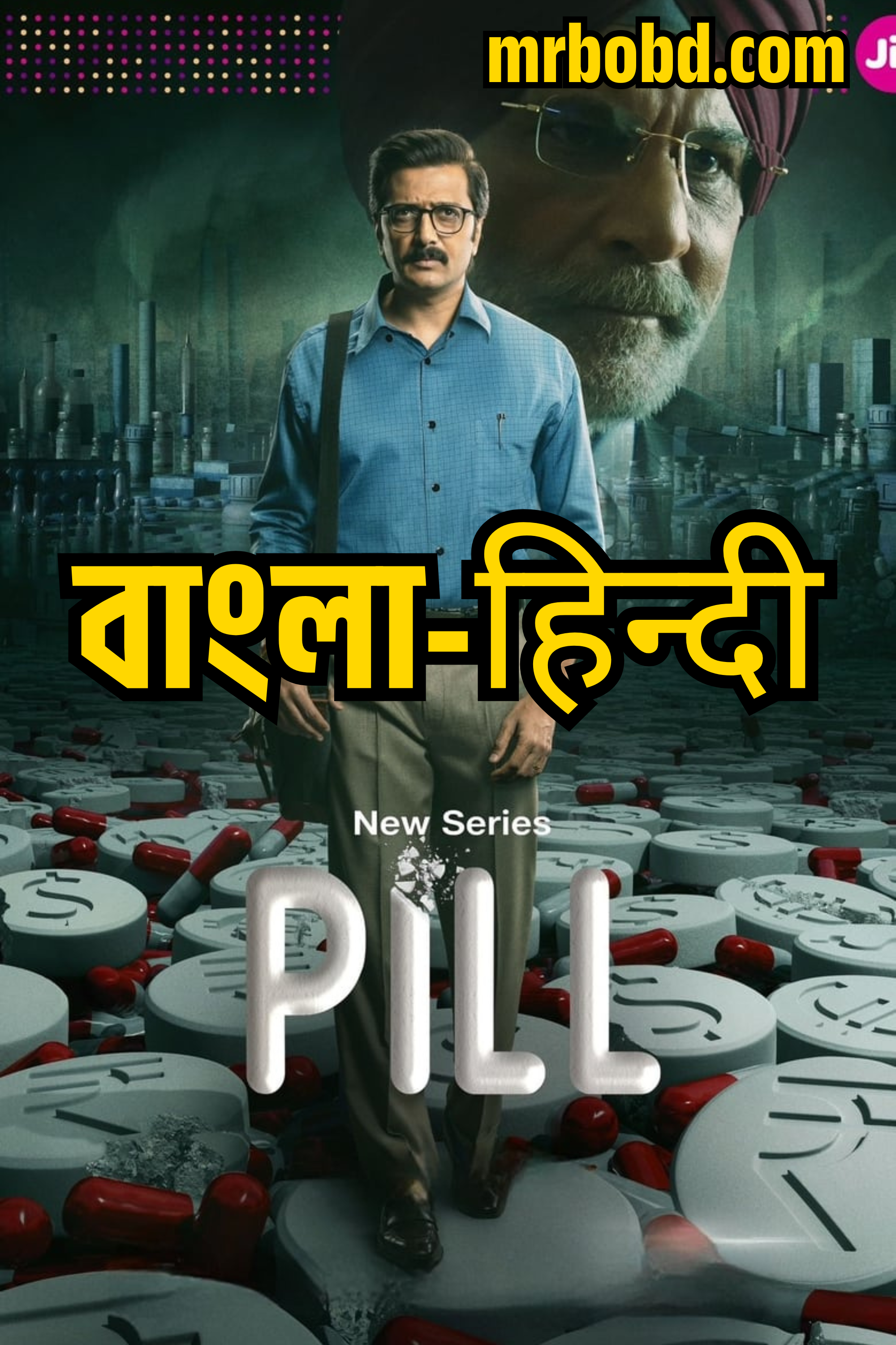 Pill (2024) Season 01 – Bangla/Hindi – Full Series Download & Watch FREE – MovieHuntBD