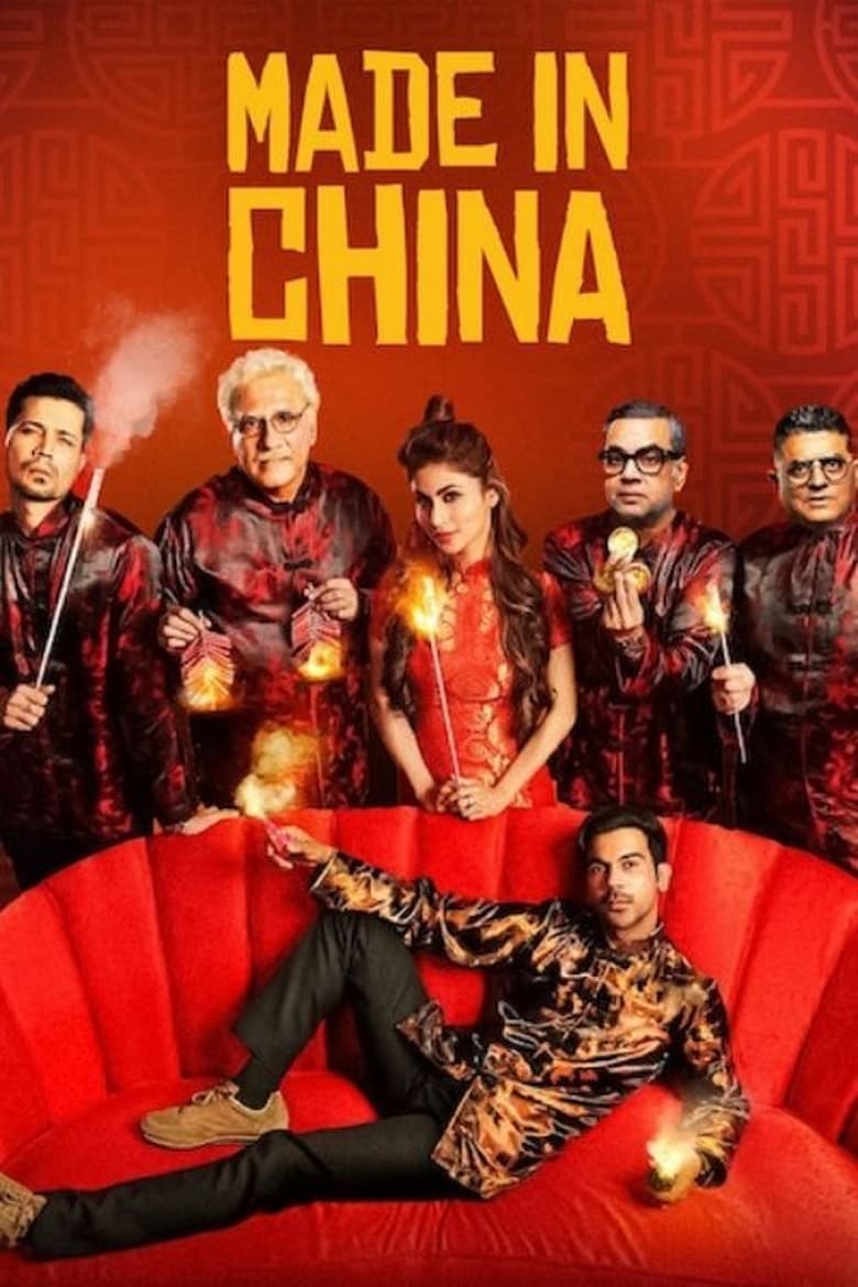 Made In China – Full Movie Download & Watch FREE – MovieHuntBD