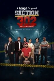 Section 302 – Aynamohol (2024) – Full Movie Download & Watch FREE – MovieHuntBD