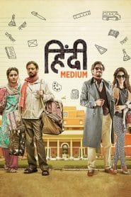 Hindi Medium – Full Movie Download & Watch FREE – MovieHuntBD