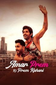 Amar Prem Ki Prem Kahani (2024) Full HD – Full Movie Download & Watch FREE – MovieHuntBD