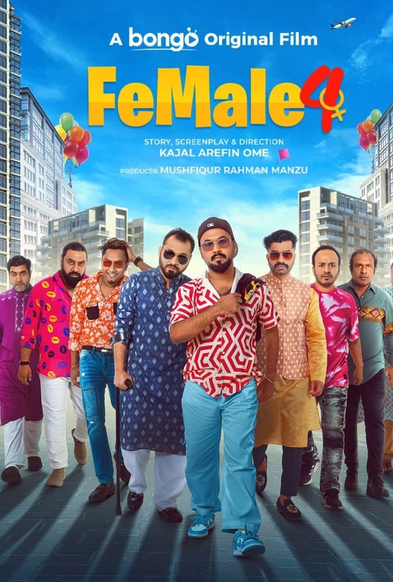 Female 4 (2024)