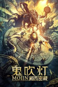 Mojin: Mysterious Treasure (2020) Hindi Dubbed – Full Movie Download & Watch FREE – MovieHuntBD