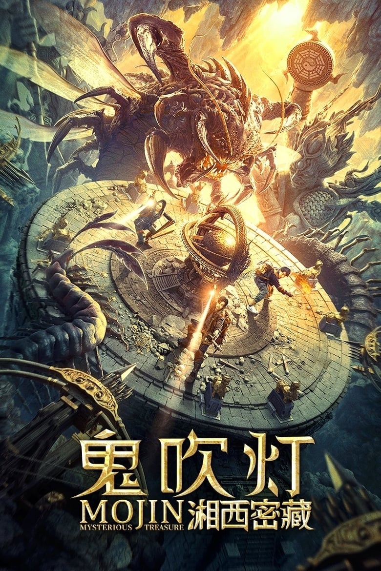 Mojin: Mysterious Treasure (2020) Hindi Dubbed – Full Movie Download & Watch FREE – MovieHuntBD