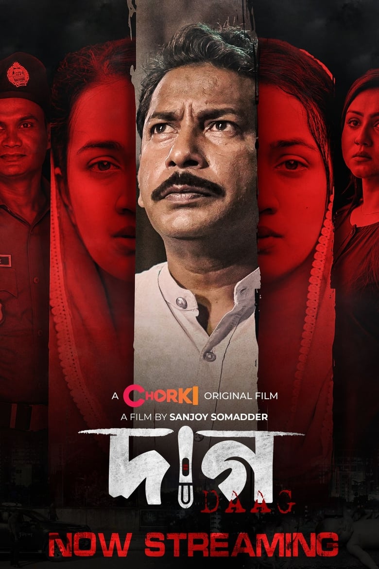 Daag (2023) – Full Movie Download & Watch FREE – MovieHuntBD