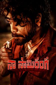 Naa Saami Ranga (2024) Hindi + Telegu – HD – Full Movie Download & Watch FREE – MovieHuntBD
