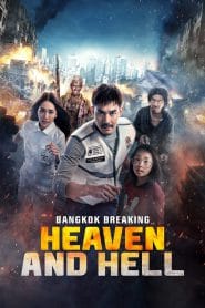 Bangkok Breaking: Heaven and Hell (2024) Hindi + English + Thai – Full Movie Download & Watch FREE – MovieHuntBD