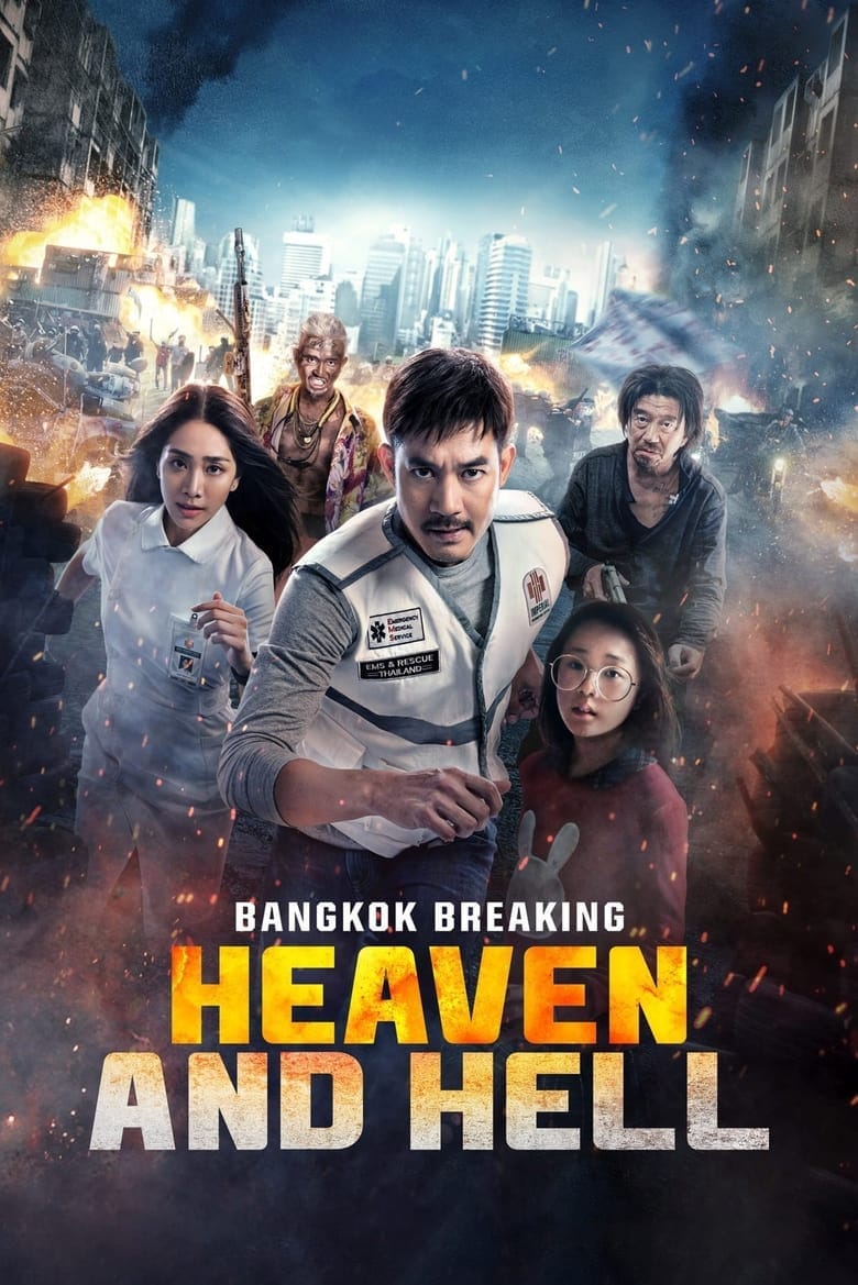 Bangkok Breaking: Heaven and Hell (2024) Hindi + English + Thai – Full Movie Download & Watch FREE – MovieHuntBD