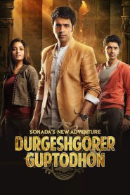 Durgeshgorer Guptodhon (2019) – Full Movie Download & Watch FREE – MovieHuntBD