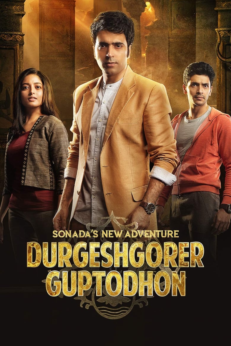 Durgeshgorer Guptodhon (2019) – Full Movie Download & Watch FREE – MovieHuntBD