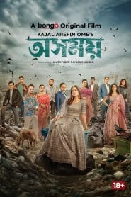 Osomoy (2023) Bangla full HD – Full Movie Download & Watch FREE