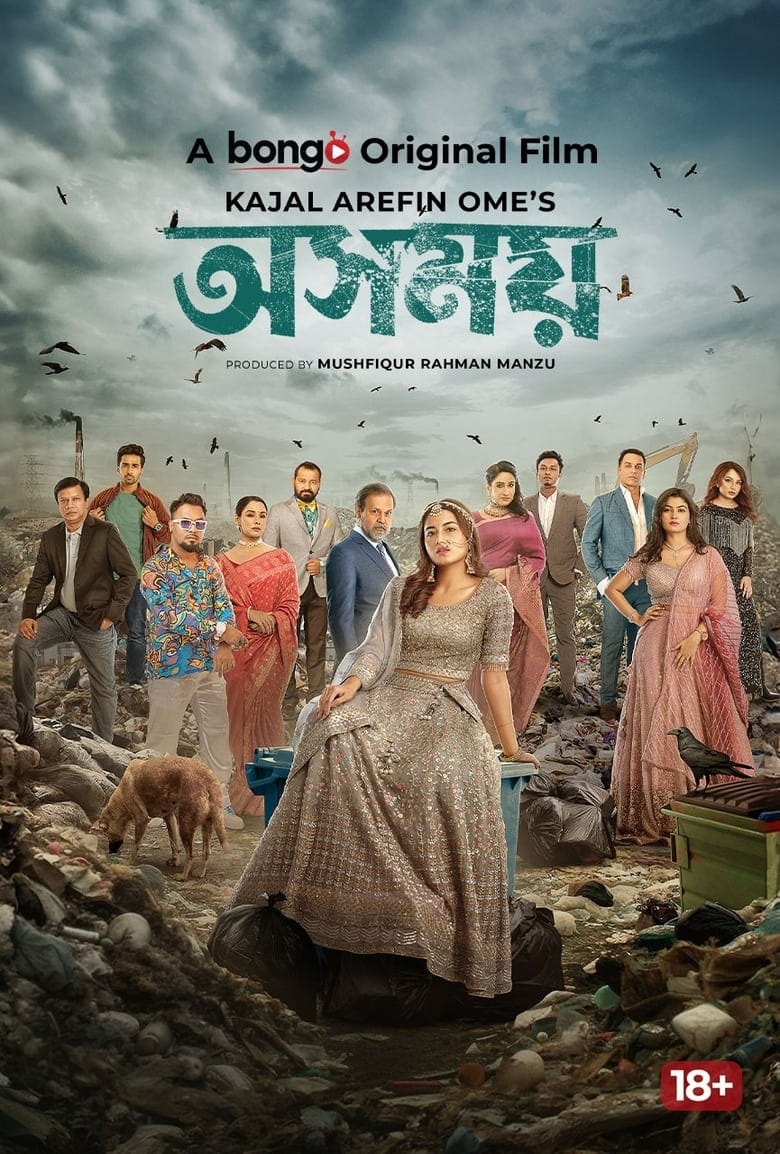 Osomoy (2023) Bangla full HD – Full Movie Download & Watch FREE