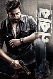 Nabab (2017) – Full Movie Download & Watch FREE – MovieHuntBD
