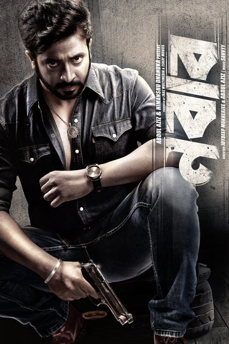 Nabab (2017) – Full Movie Download & Watch FREE – MovieHuntBD