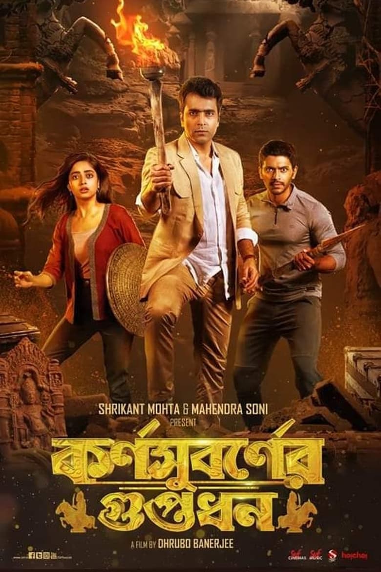 Karnasubarner Guptodhon (2022) – Full Movie Download & Watch FREE – MovieHuntBD