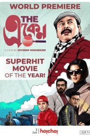 The Eken (2022) Bengali Hoichoi WEB-DL – Full Movie Download & Watch FREE – MovieHuntBD