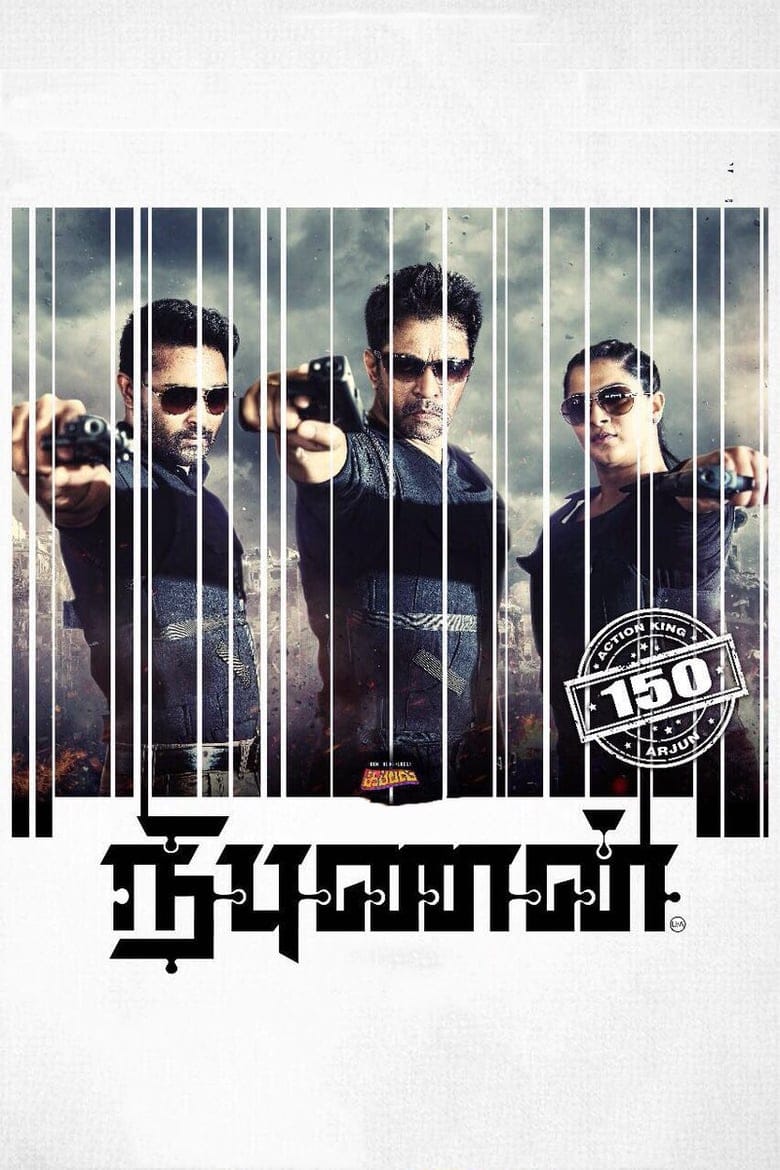 Nibunan (2017) Hindi Dubbed – Full Movie Download & Watch FREE – MovieHuntBD