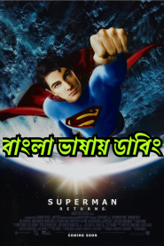 Superman Returns (2006) Bangla Dubbed – Full Movie Download & Watch FREE – MovieHuntBD
