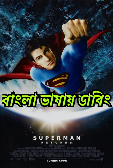 Superman Returns (2006) Bangla Dubbed – Full Movie Download & Watch FREE – MovieHuntBD
