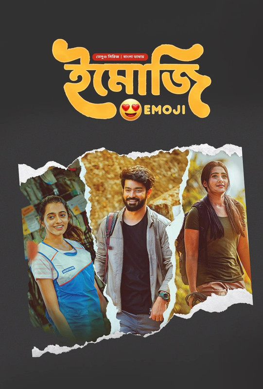 Emoji (2024) S01 – Complete – Bangla Dubbed – Full Series Download & Watch FREE – MovieHuntBD