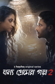 Bonyo Premer Golpo – Crime Of Desire (2020-2021)