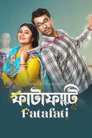 Fatafati (2023) – Full Movie Download & Watch FREE – MovieHuntBD