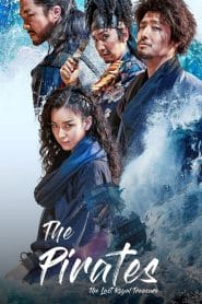 The Pirates: The Last Royal Treasure (2022) Hindi + English – Full Movie Download & Watch FREE – MovieHuntBD