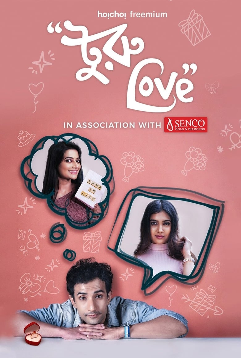 Turu Love (2021) – Full Series Download & Watch FREE – MovieHuntBD